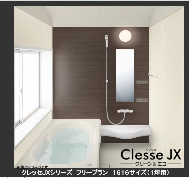 Same specifications photo (bathroom). Same specifications