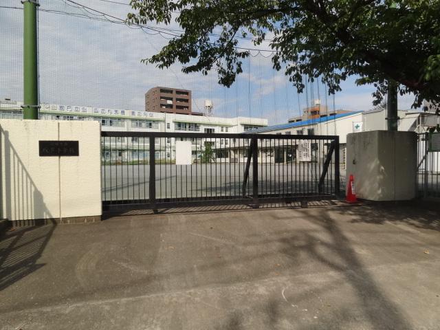 Primary school. Kawasaki Municipal Sakado 150m up to elementary school