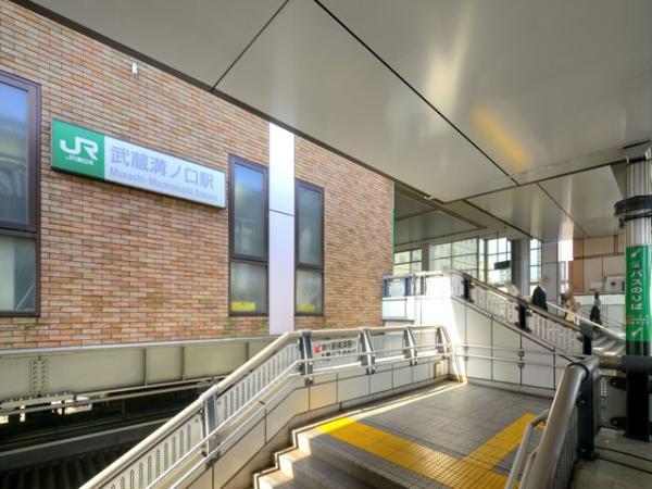 Other Environmental Photo. R Nambu "Musashimizonokuchi" 800m to the station