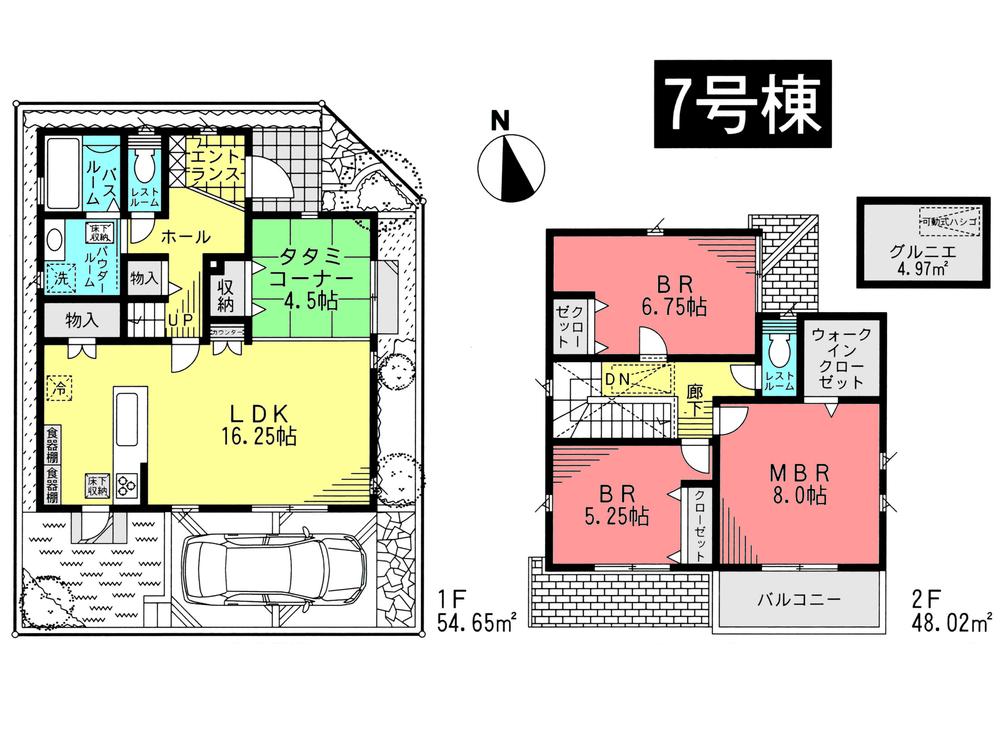 Floor plan. (7 Building), Price 62,800,000 yen, 3LDK, Land area 100.21 sq m , Building area 102.67 sq m