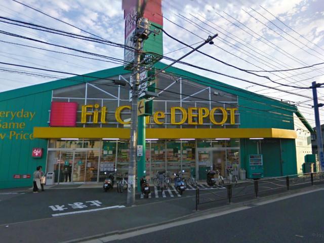 Drug store. 1400m to fit care depot Nogawa shop