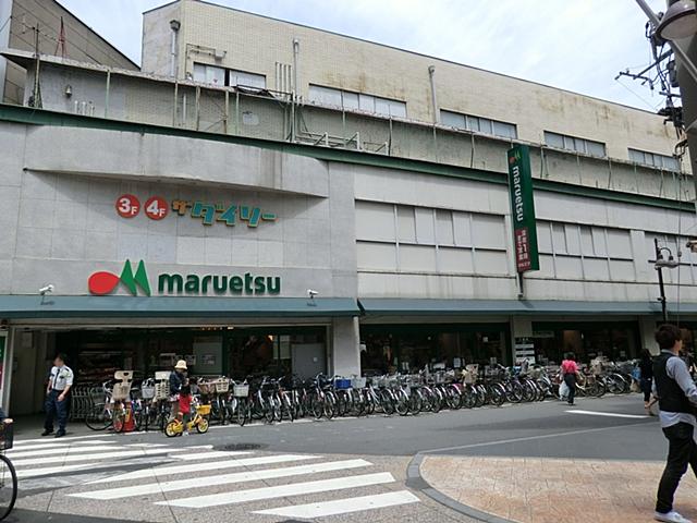 Supermarket. Please to 750m day-to-day shopping until Maruetsu Mizonokuchi shop!