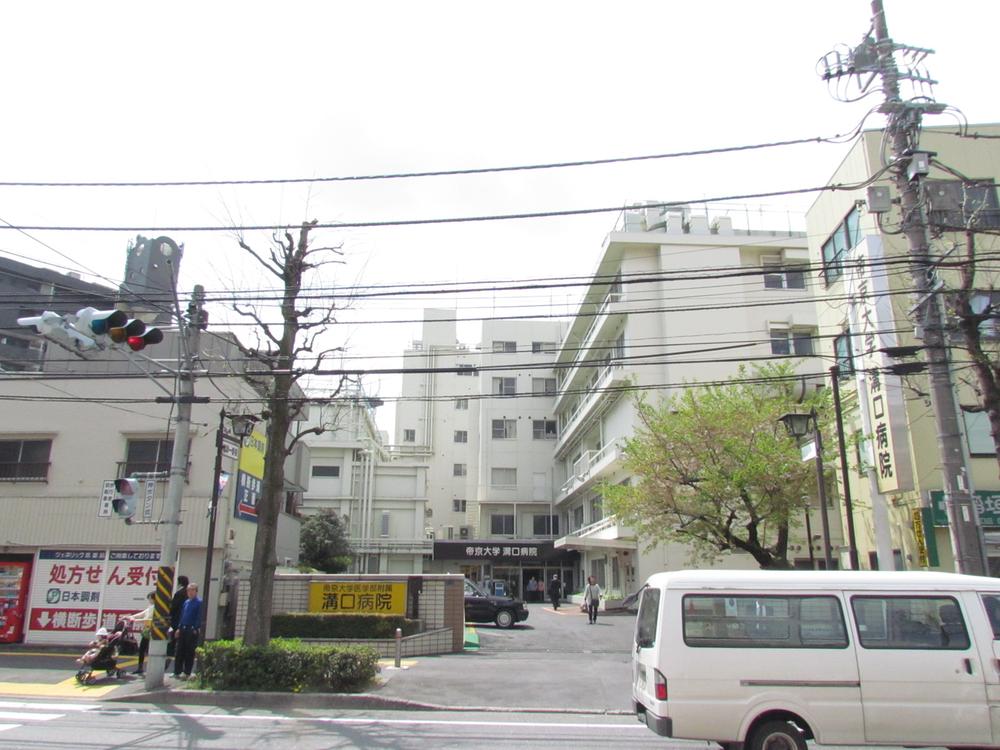 Hospital. 860m to Teikyo University Mizoguchi hospital