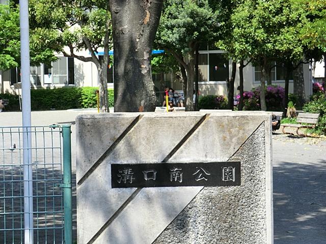 park. Well child 300m outlook to South Park Mizoguchi can play with confidence.