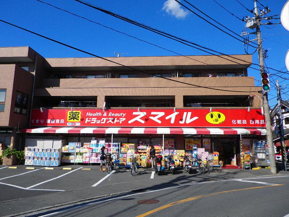 Drug store. 550m to Smile