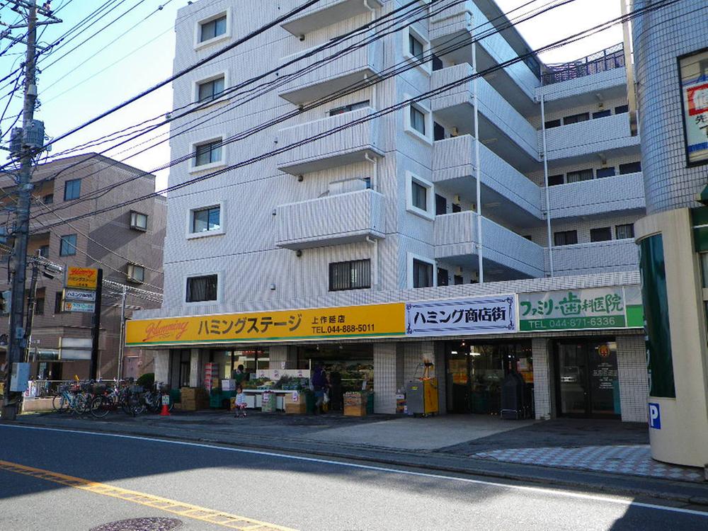 Supermarket. 310m until the Hamming stage