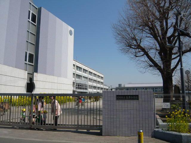Primary school. Takatsu Since 240m up to elementary school is a 3-minute walk from the elementary school, School children is also safe.