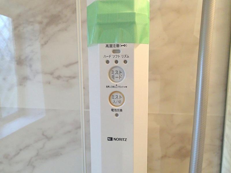 Power generation ・ Hot water equipment