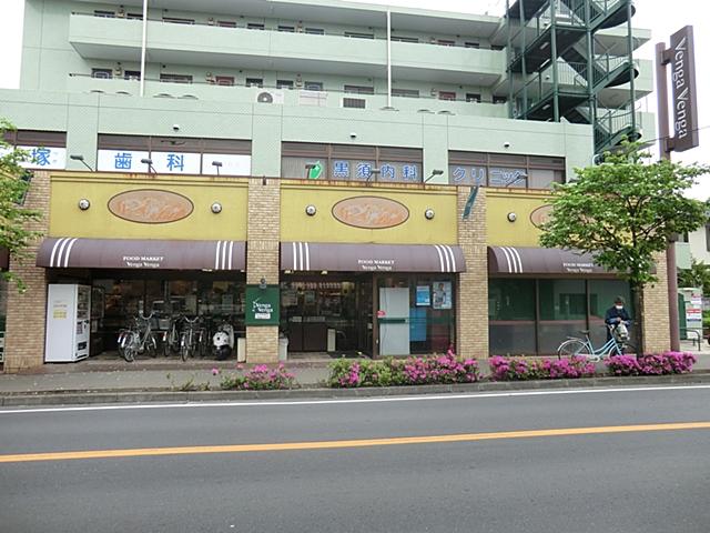 Supermarket. Bengabenga Nagasawa to the store 850m