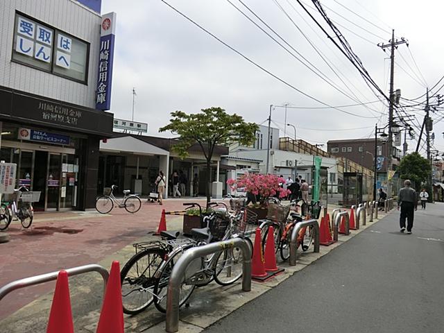 station. 550m until JR Shukugawara Station