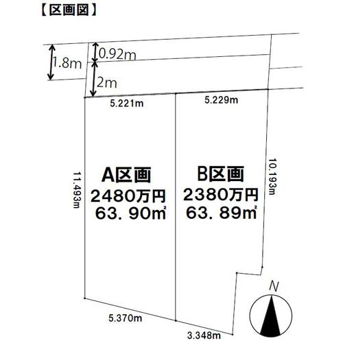 The entire compartment Figure. Compartment figure