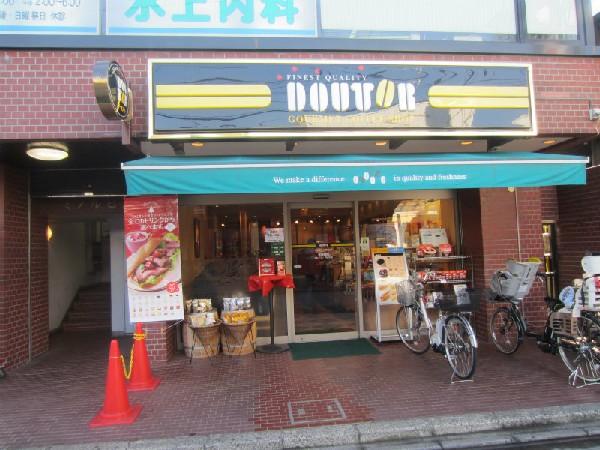 Other Environmental Photo. Doutor 400m to coffee