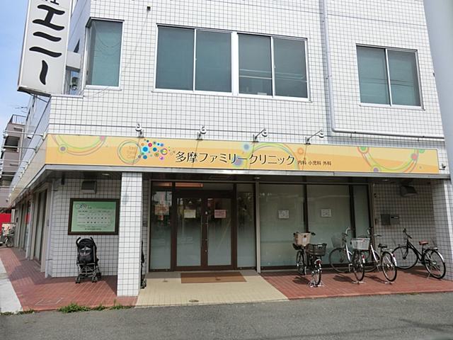 Hospital. 690m until Tama Family Clinic