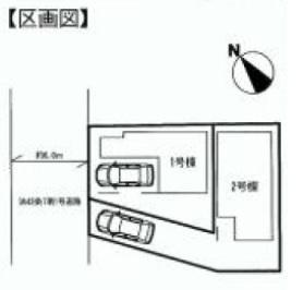 Compartment figure. 35,800,000 yen, 2LDK+2S, Land area 83.51 sq m , Building area 92.73 sq m