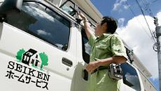 Construction ・ Construction method ・ specification. Wait not sleep!