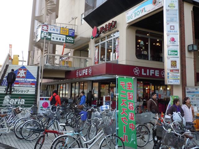 Supermarket. Until Life 570m