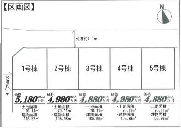 The entire compartment Figure. South bungalow, North side there is a sense of relief because without building