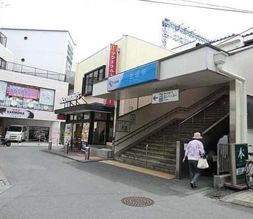 Other Environmental Photo. 720m to Ikuta Station