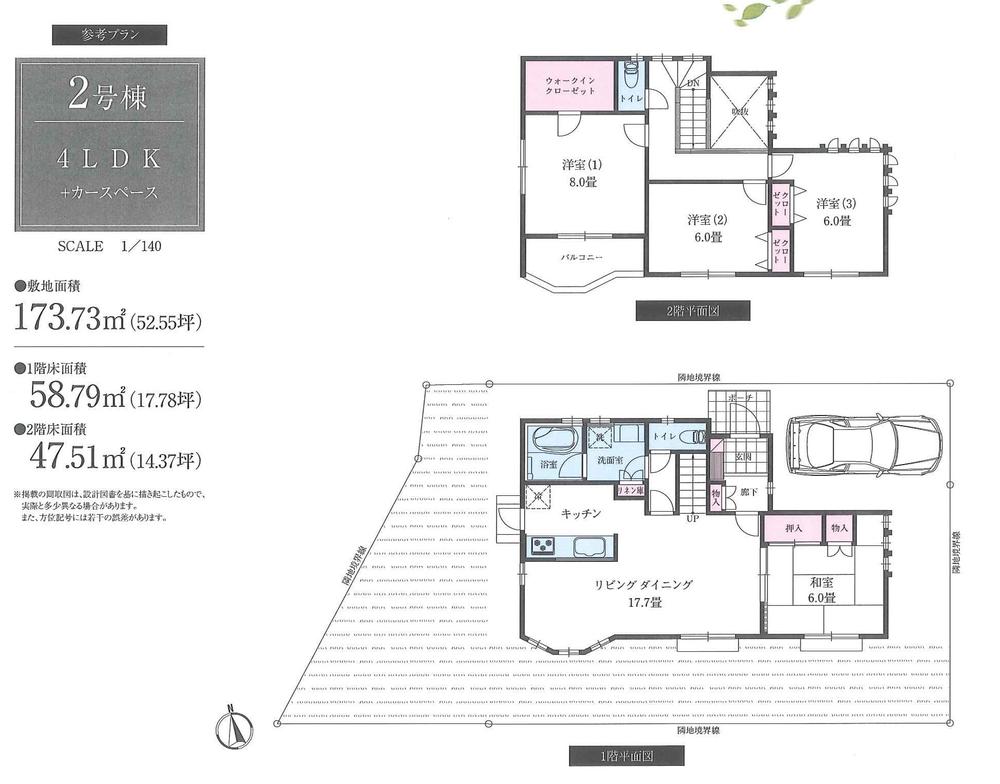 Other building plan example. Building plan example (No. 2 place) building price 15 million yen, Building area 107.13 sq m