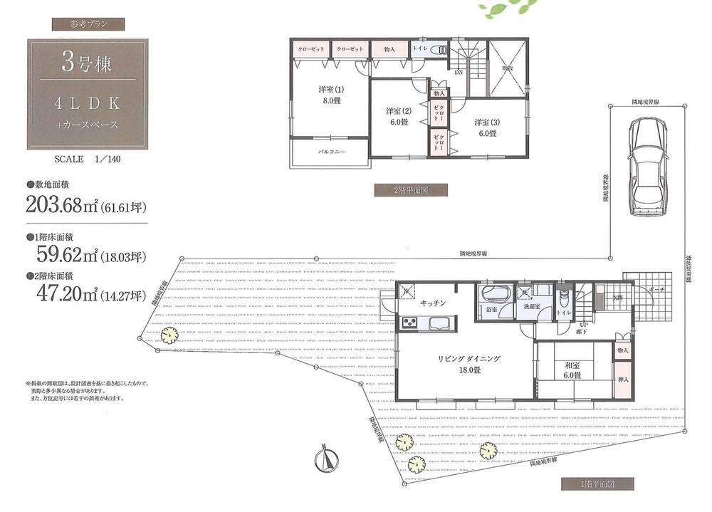 Other building plan example. Building plan example (No. 3 locations) Building price 15 million yen, Building area 106.34 sq m