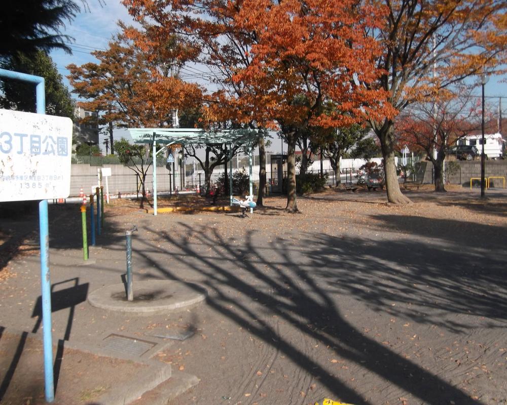 Other. Close to play a children park ☆