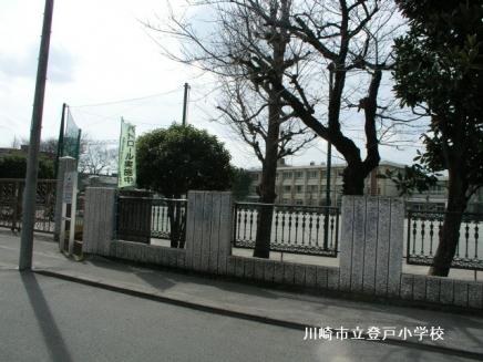 Primary school. Noborito until elementary school 670m