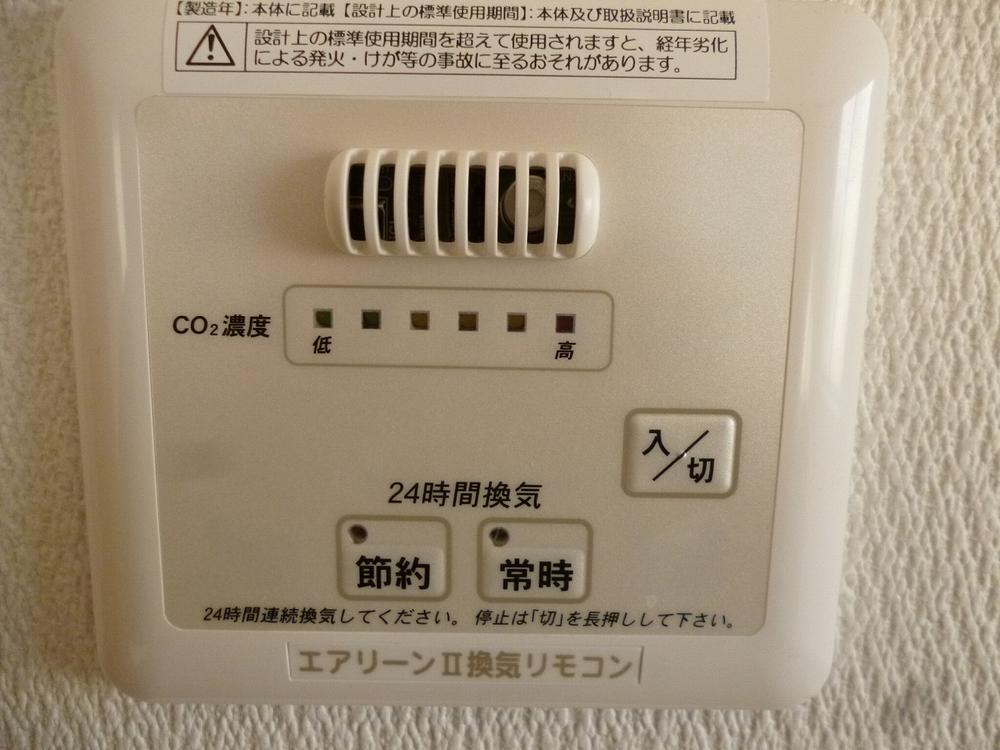 Other. 24-hour ventilation system, "Earin"