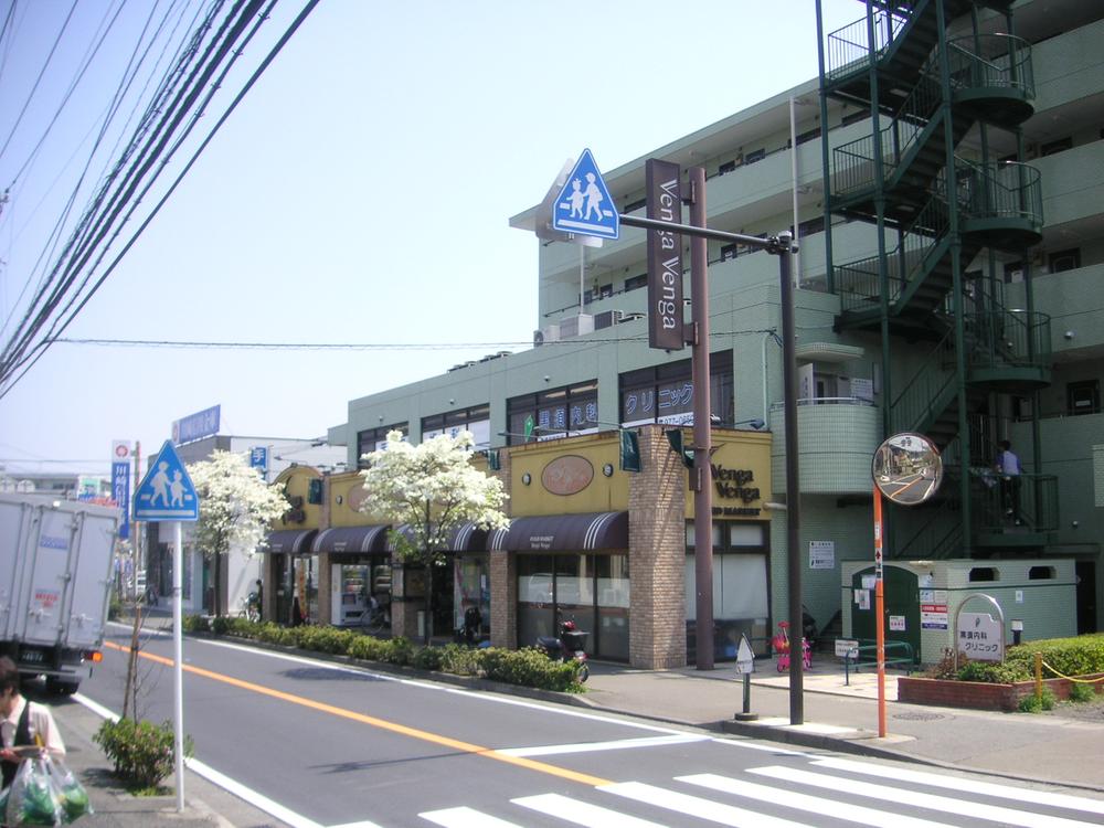 Supermarket. Bengabenga Nagasawa to the store 900m walk 12 minutes