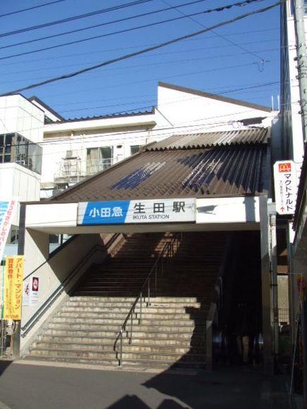 Other Environmental Photo. To other environment photo 640m Ikuta Station