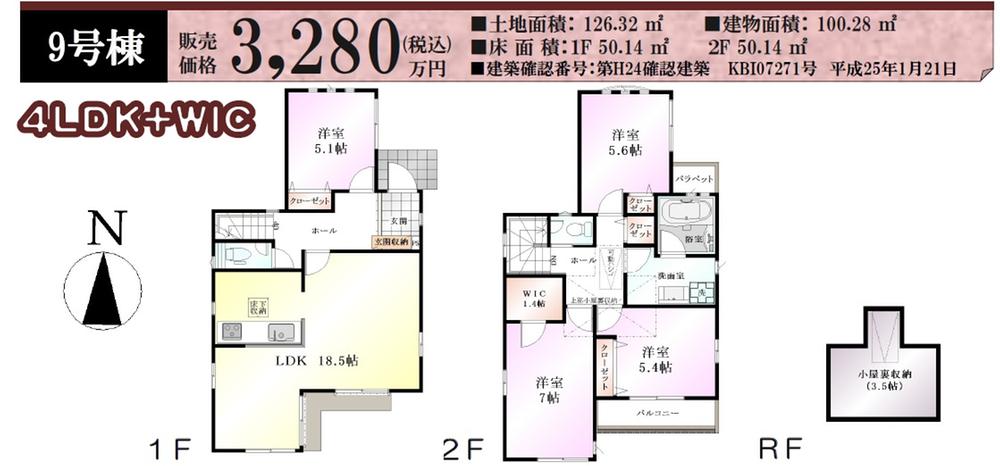 Other. 9 Building Floor plan
