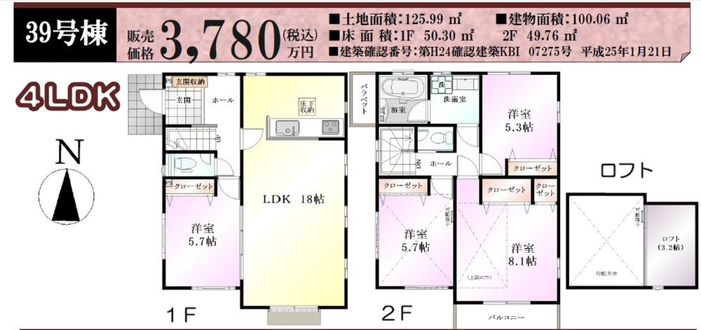 Other. 39 Building Floor plan