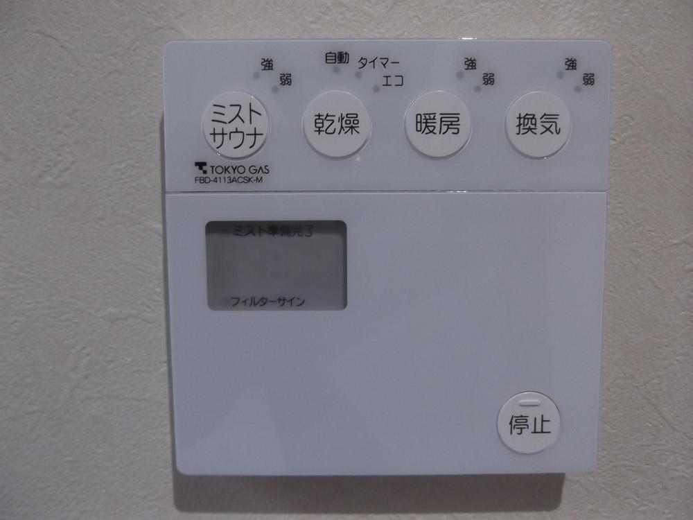 Wash basin, toilet. Indoor (11 May 2013) Shooting