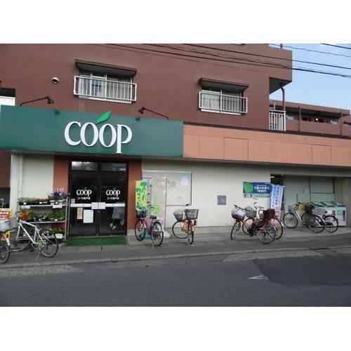 Supermarket. 1000m to Cope