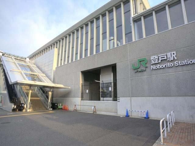 Other. JR Nambu Line "Noborito" station Distance 720m