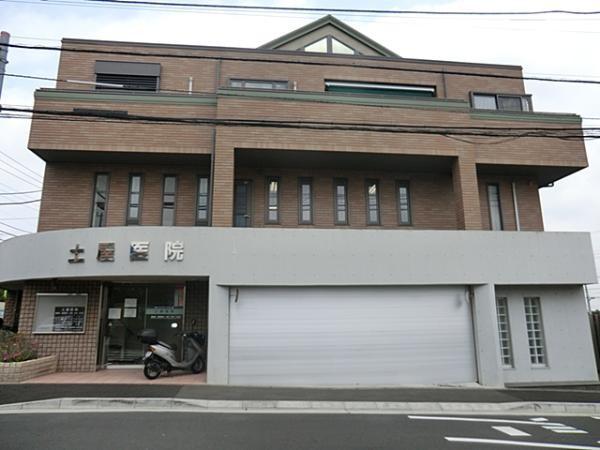 Hospital. 270m until Tsuchiya clinic