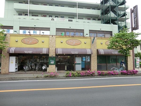 Supermarket. Bengabenga Nagasawa to the store 1200m