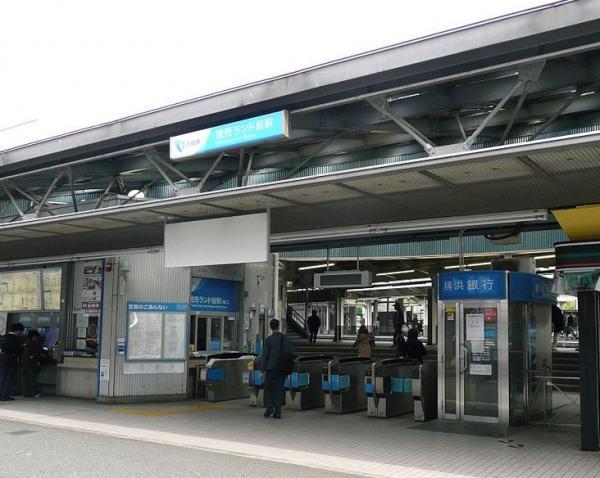 Other Environmental Photo. To other environment photo 400m Yomiuri land before the station