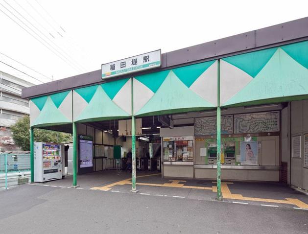 station. Also jewels bustling shopping street in the 1180m Station neighborhood until Inadazutsumi!