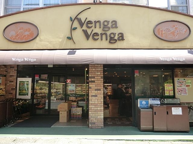 Supermarket. When the supermarket uniform 650m ingredients until Bengabenga Masugata shop is near, It is useful for everyday shopping.