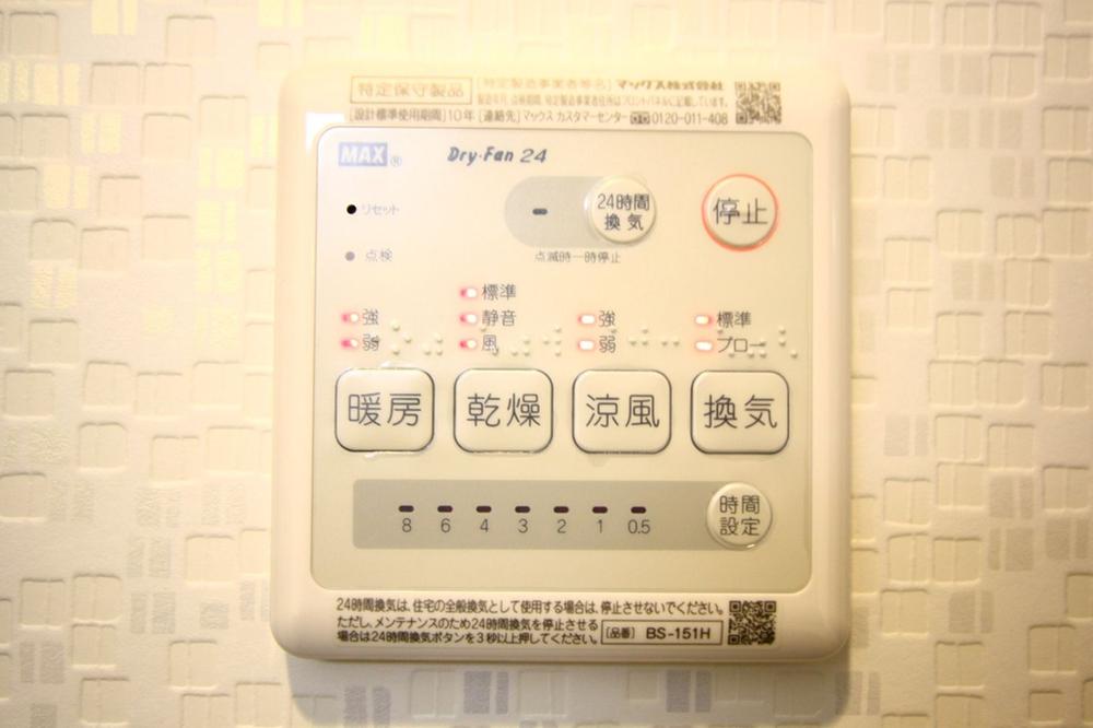 Bathroom. Bathroom is equipped with ventilation drying heating function.