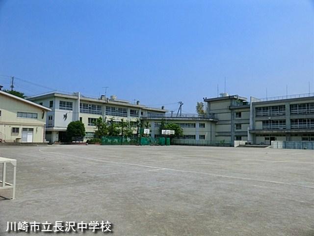 Junior high school