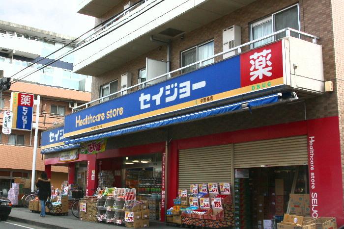 Drug store. It is the way to the 800m Nakanoshima Station to Seijo of medicine