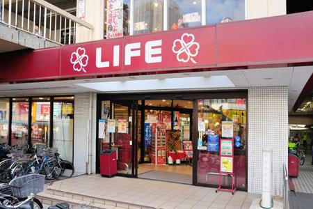 Supermarket. Life Mukogaoka 800m to amusement shop