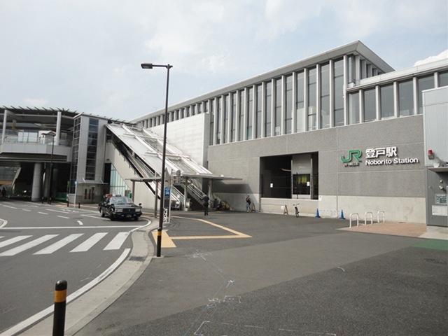 station. 550m until Noborito Station