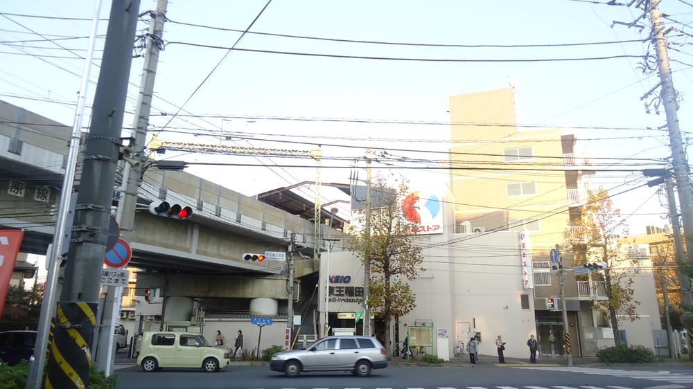 Shopping centre. 1040m to Keio Store