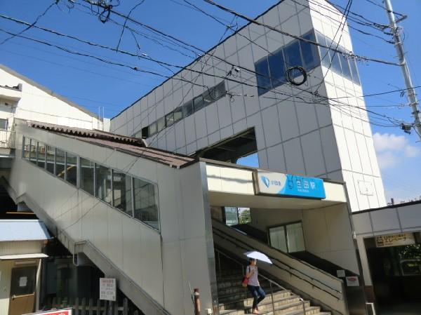 Other Environmental Photo. Until Ikuta Station 1200m Odakyu line "Ikuta Station" a 15-minute walk