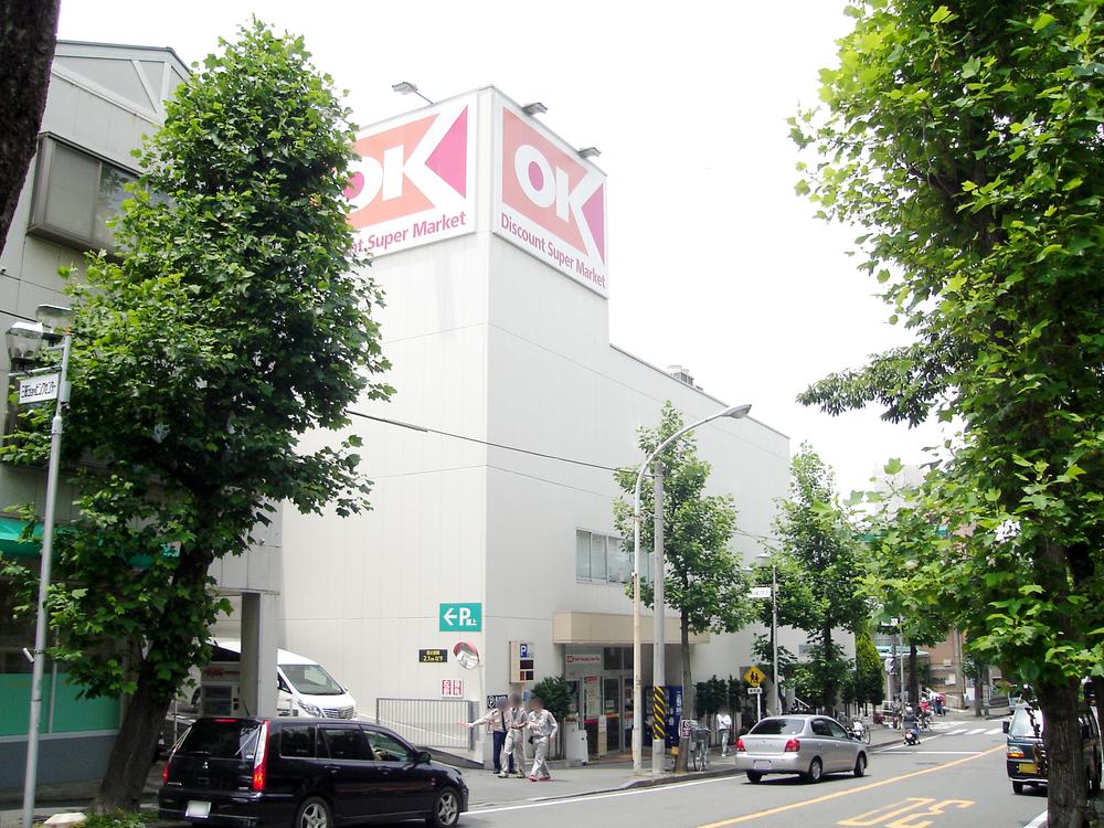 Supermarket. Until the OK store 300m