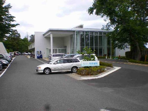 Hospital. Ikuta 300m to the hospital