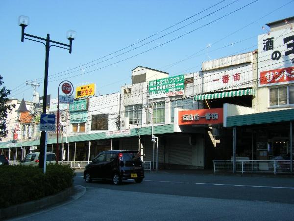 Streets around. 2500m until Yurike hill station mall