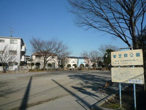 park. ◆ Kanshiba between 300m Kanshiba between the park to the park